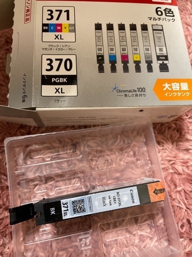 ※5/28まで！　Canon PIXUS MG7730RD