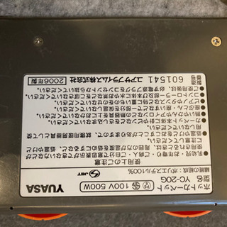 ホットカーペット差し上げますの画像