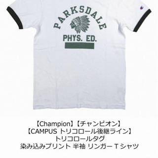【値下げしました】champion tシャツ