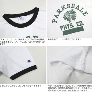 【値下げしました】champion tシャツの画像