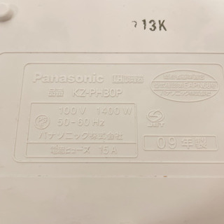 【Panasonic】IHクッキングヒーター　お譲り致しますの画像