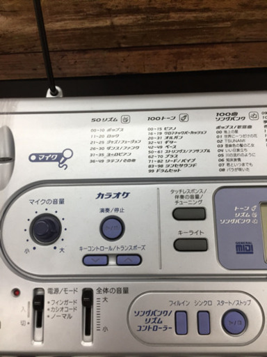 CASIO（カシオ）のキーボード（LK-41)です。【トレファク東大阪店】
