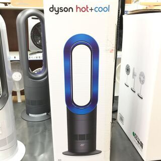 安心の6ヶ月保証付き！dyson　Hot+Cool【トレファク岸和田】