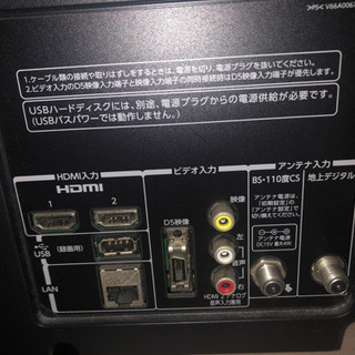 32v型液晶テレビ　東芝
