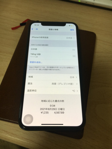Iphone sx max 256gb sim フリー 美品