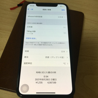 Iphone sx max 256gb sim フリー 美品の画像