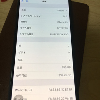 Iphone sx max 256gb sim フリー 美品の画像
