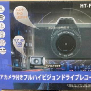 フロント200万画素　リア100万画素　前後2カメラ　監視記録　ドライブレコーダー　32GBカード付　取付OKの画像