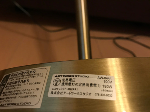 取引済 【超美品】アートワークスタジオ３灯照明
