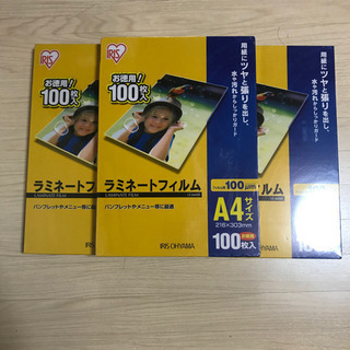 ラミネートフィルムA4 アイリスオーヤマ