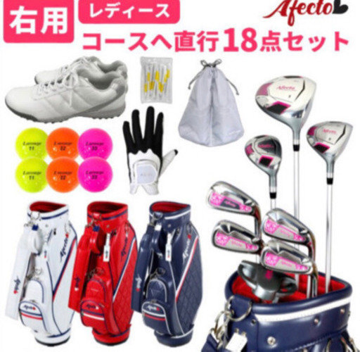 ゴルフセット　ほぼ新品　18点セット