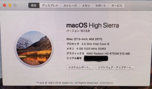Apple iMac  MC309J/A