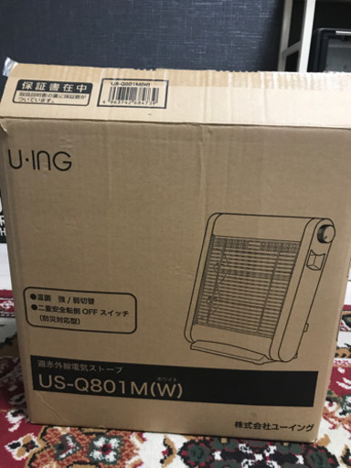 ユーイング　ストーブ　US-Q801M 未使用