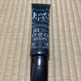 ジョモタン　100グラム　新品　値下げ！