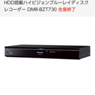 お取引者決定！【ジャンク】Panasonicブルーレイレコーダー