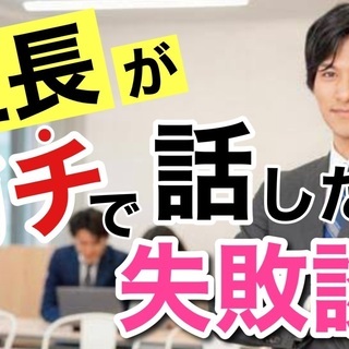 結婚、出産を考えるといつまでも 営業ってわけにはいかないな、、、。 でも事務だと給料が、、。 そんな方へのご提案。の画像