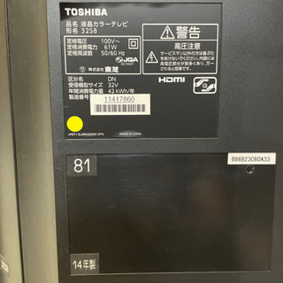✨TOSHIBA32型✨譲ります💨💨今月中にお届け予定💨の画像