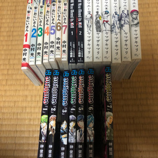 漫画色々