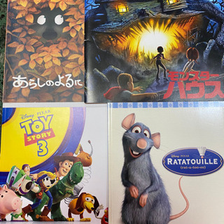 映画パンフレット 4セット
