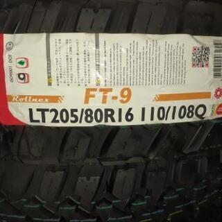 マッドタイヤ ナンカン 205/80r16 4本セット