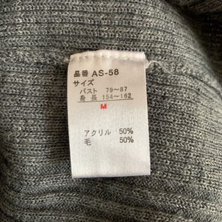 レディース　セーター　Vネック　グレー　Mサイズの画像