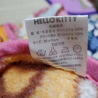 サンリオの画像