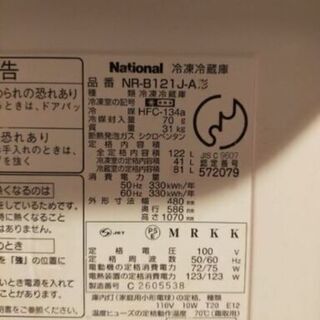 冷蔵庫あげます！！！の画像