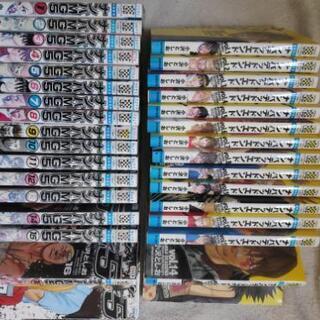 マンガ　ナンバMG5 ナンバデッドエンド