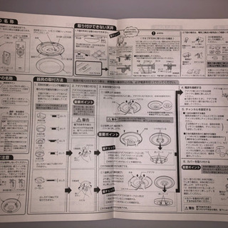 照明あげます NEC LEDシーリングライトの画像