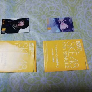 ＳｋE４８　ミュージックカード　５４枚の画像