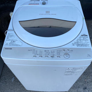 2020年製 縦型洗濯機 5kg 本体 縦型洗濯機 TOSHIBA 5.0kg 2020年製 正面微傷あり