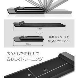 ランニングマシン (折り畳み式)の画像