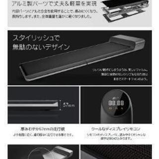 ランニングマシン (折り畳み式)の画像