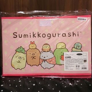 すみっコぐらし 収納ボックス