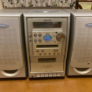【決定しました】aiwa製のコンポ☆CD・MD・カセット☆