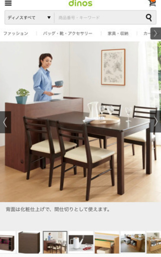 アルダー天然木人工大理石トップ 間仕切り家電収納キッチンカウンター 幅125