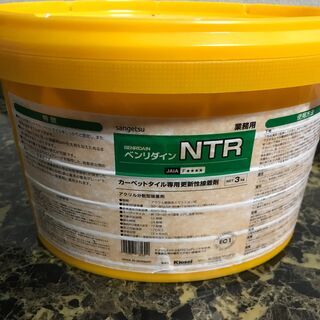 【あげます】サンゲツ ベンリダイン カーペットタイル専用更新性接...