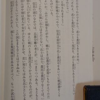 （値下げしました）ポプラ社　こどもの伝記１~20巻セット　小学校中学年～高学年向けの画像