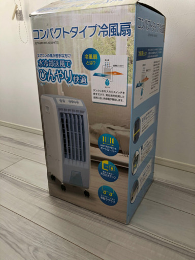 冷風扇