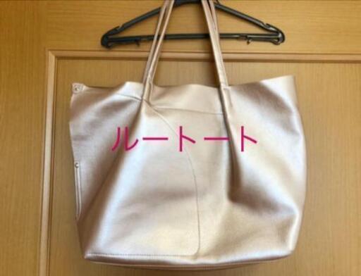 ルートート　ほぼ新品　バッグ
