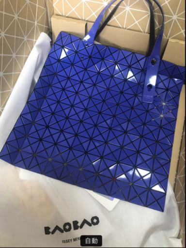 イッセイミヤケバオバオ