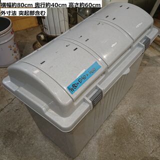 受付終了 程度並 三連ゴミ箱