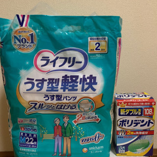 介護用品【未開封新品】ユニチャームの薄型パンツ＋【開封済み−1】...