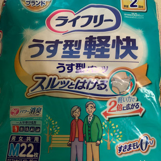 介護用品【未開封新品】ユニチャームの薄型パンツ＋【開封済み−1】アース製薬ポリデント＋カビトルネードの画像