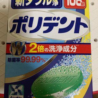介護用品【未開封新品】ユニチャームの薄型パンツ＋【開封済み−1】アース製薬ポリデント＋カビトルネードの画像