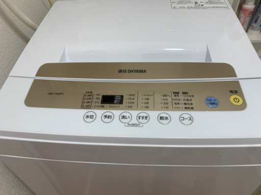 【21年2月購入】超美品！洗濯機✨