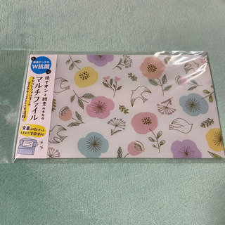 マルチファイル マスクケースにもなります！