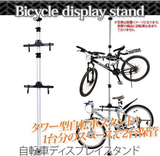 値下済み。自転車ラック　新品　未開封 自転車スタンド 自転車ラック 3台用 日本燕三条製 倒れにくい 風に強い 