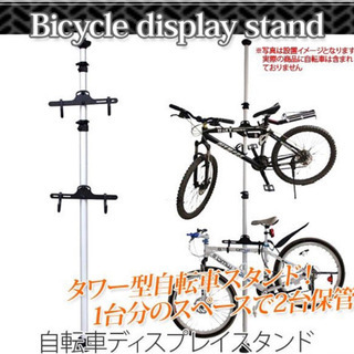 値下済み。自転車ラック　新品　未開封