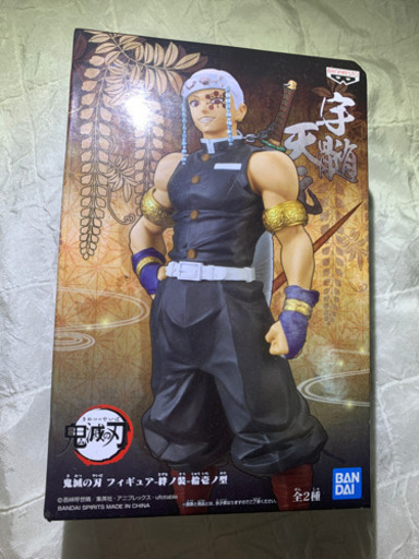 宇髄天元　フィギュア